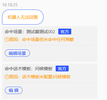 微信图片_20200817134537.png