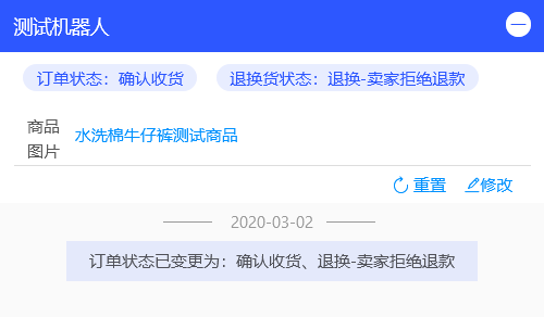 微信图片_20200817134522.png