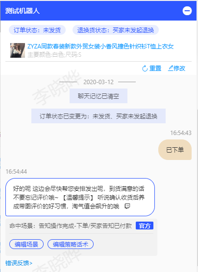 微信图片_20200817134525.png