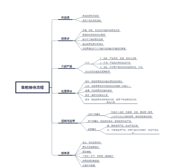 微信图片_20200819144008.png