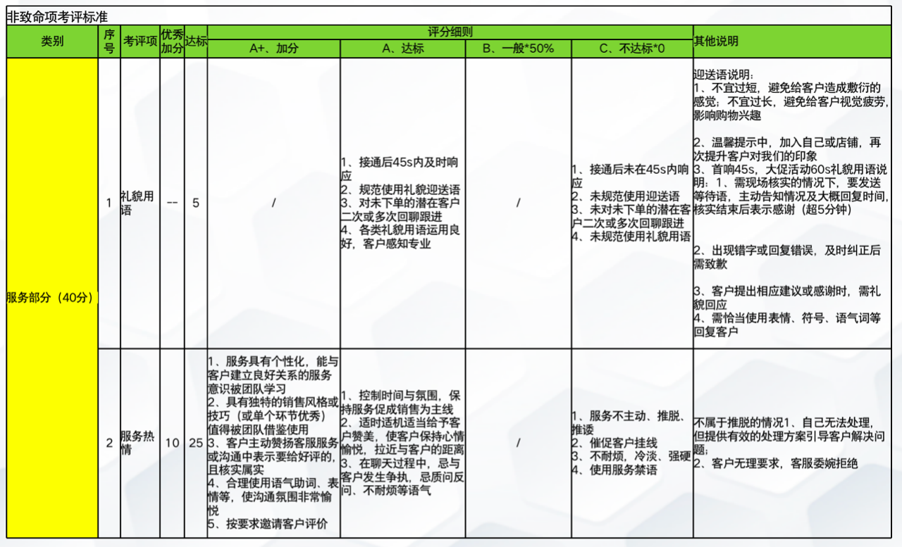 微信图片_20200819144018.png