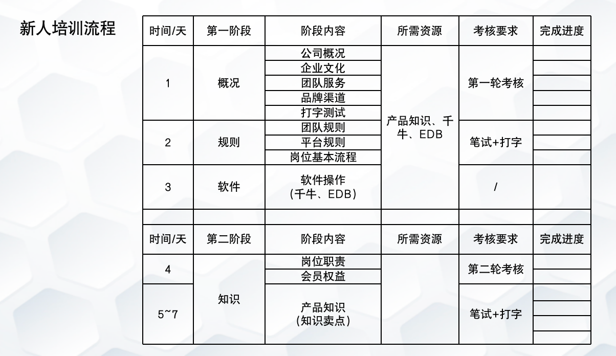 微信图片_20200819143956.png