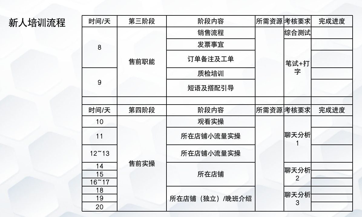 微信图片_20200819144000.png