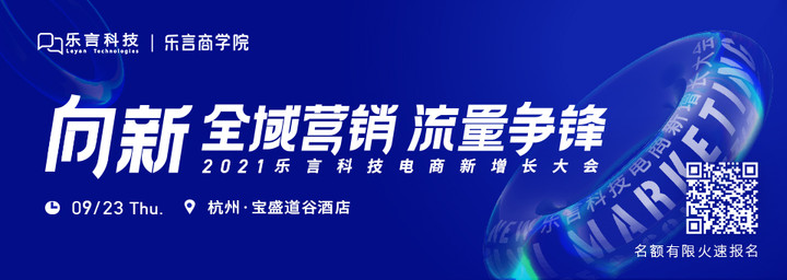 杭州大会预热头图.jpg