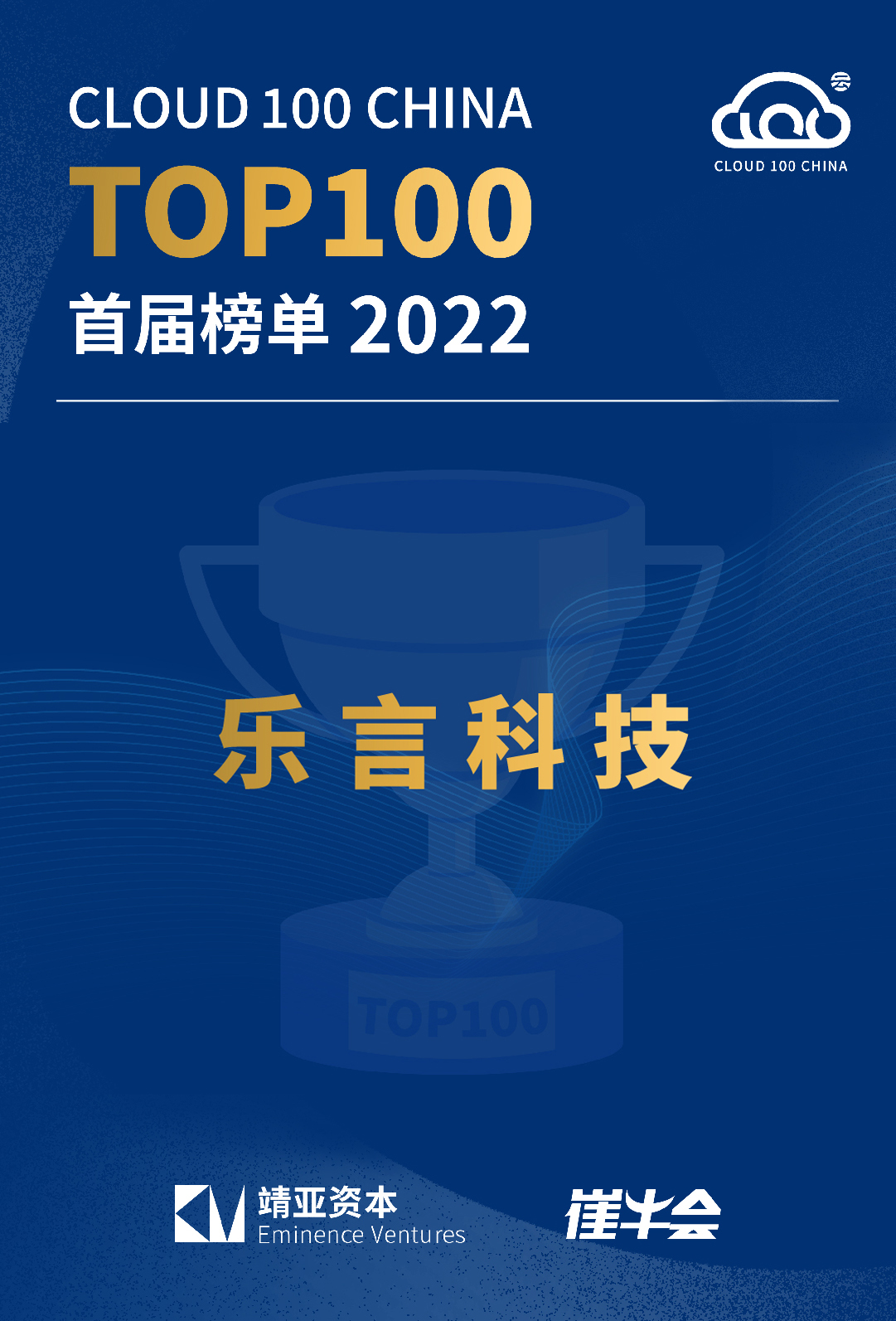 电子奖状.jpg