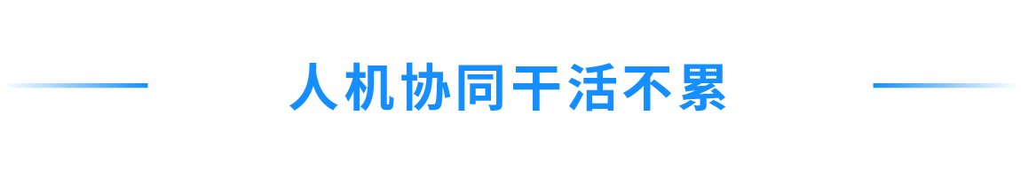 小标题模板_画板 1 副本 48.png